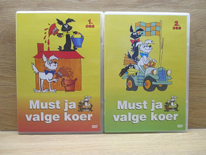 2 DVD-d Must ja valge koer (1 foto / 2)