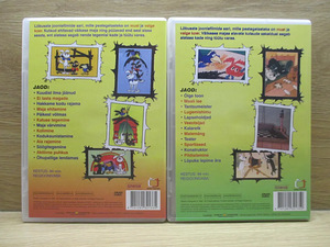 2 DVD-d Must ja valge koer (2 foto / 2)