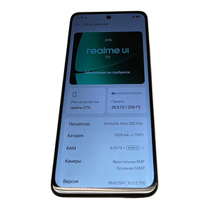 Mobiiltelefon Realme C75 256Gb (5 foto / 5)