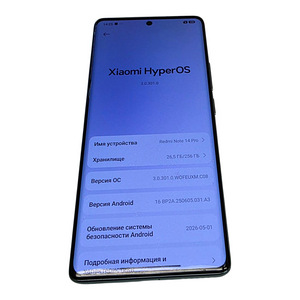 Мобильный телефон Xiaomi Redmi Note 14 Pro 256Gb + чехол (5 фото из 5)