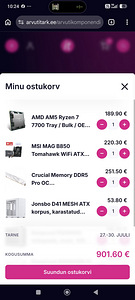 Ryzen ПК без GPU (1 фото из 2)
