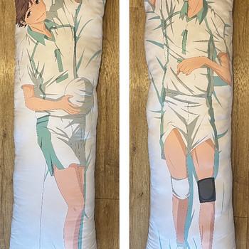 Suur dakimakura