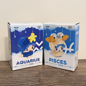 Lego Aquarius / Pisces