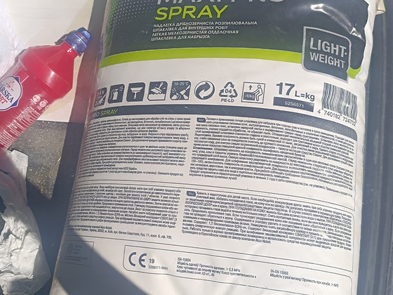 Sadolin Maxi Pro Spray 17L