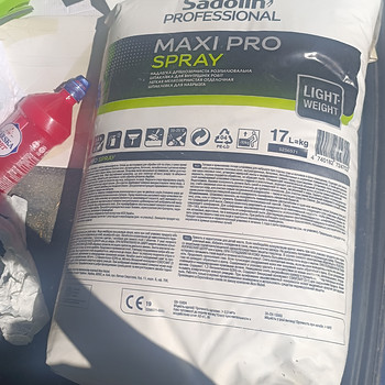Sadolin Maxi Pro Spray 17L