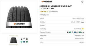 Летняя резина 215/65/R17 Hankook Ventus Prime 3 SUV (1 фото из 1)