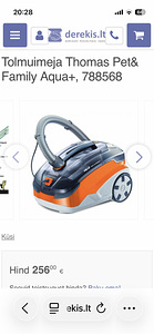 Пылесос Thomas Aqua & Family (6 фото из 6)