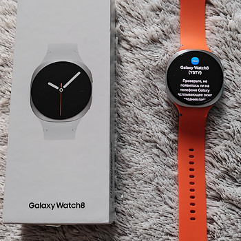 Samsung Galaxy Watch 8, 44 mm, BT, hõbedane - Nutikell