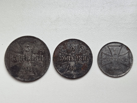 Монета 1916, немецкая оккупация