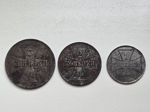 Mündid 1916 Saksa okupatsioon (1 foto / 2)