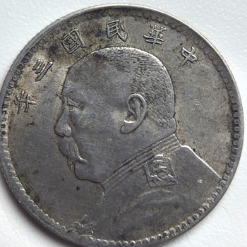 Münt Hiina 2 jiao 1914