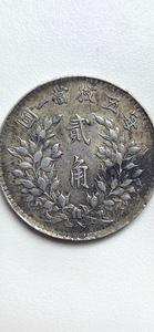 Münt Hiina 2 jiao 1914 (2 foto / 2)