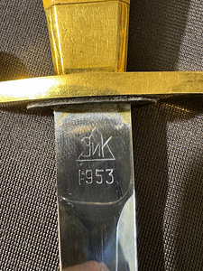 Mereväekortik 1953, admiralivöö riputitega (3 foto / 10)