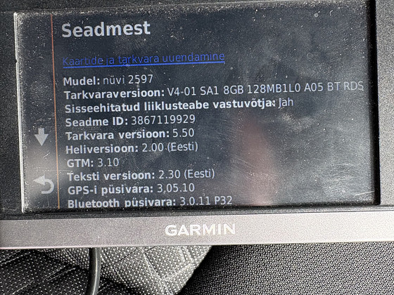 Навигатор Garmin 2597