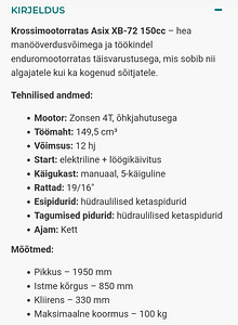 Эндуро (5 фото из 9)