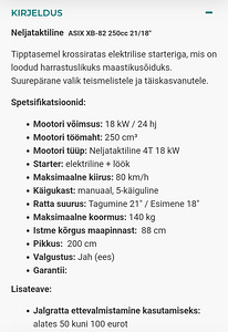 Эндуро (7 фото из 9)