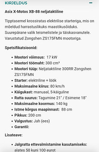 Эндуро (8 фото из 9)