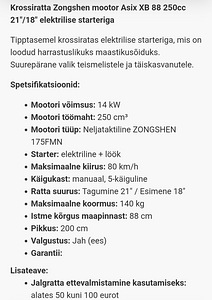 Эндуро (9 фото из 9)