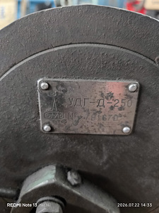Универсальная делительная головка УДГ-Д-250 (3 фото из 6)
