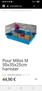 Клетка для грызунов 50x35x25 (6 фото из 6)