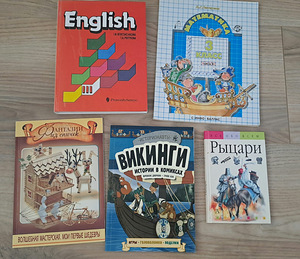 Детские книги на русском языке, 5 шт (1 фото из 10)