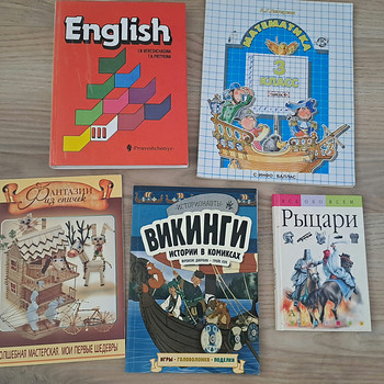 Детские книги на русском языке, 5 шт