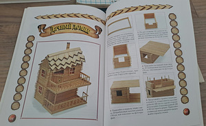 Детские книги на русском языке, 5 шт (5 фото из 10)