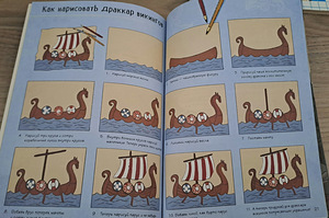 Детские книги на русском языке, 5 шт (3 фото из 10)