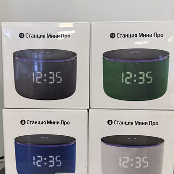 Yandex Station Mini 3 Pro koos Alisaga, uus