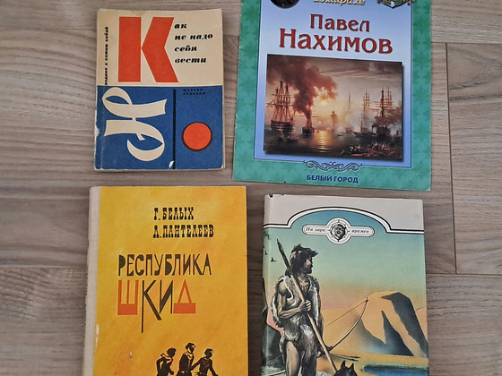 Raamatud, 4 tk