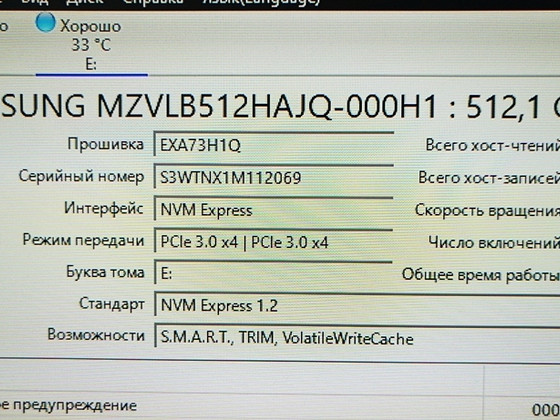 Samsung NVME 512GB