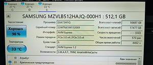Samsung NVME 512GB (2 foto / 2)