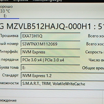 Samsung NVME 512GB