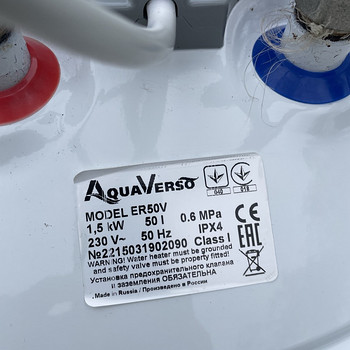 Elektriline veesoojendi AQUAVERSO ER 50 V