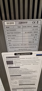 Тепловой излучатель (2 фото из 2)