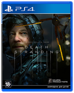 PS4 Death Stranding (1 фото из 1)