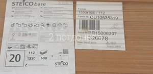 Продам новые плиты STEICO Base (3 фото из 3)