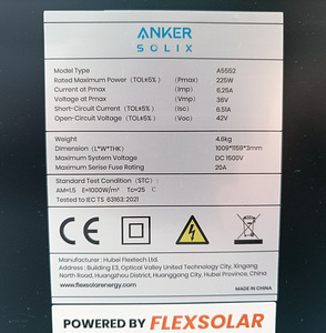 Anker SOLIX FS20 гибкая солнечная панель — 225W (2 фото из 6)