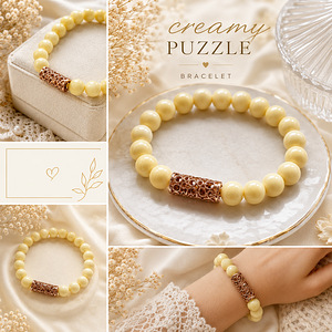 Браслет “Creamy Puzzle” (2 фото из 2)