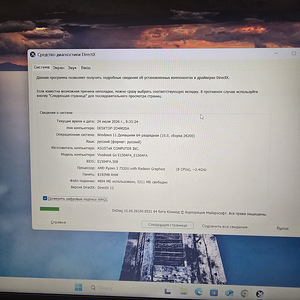 Ноутбук Asus Vivobook GO 14/15 + Зарядка (3 фото из 7)
