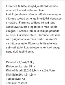 Камни Modulo Florence (2 фото из 6)