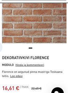 Камни Modulo Florence (3 фото из 6)