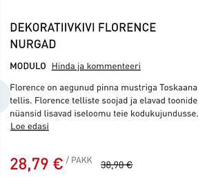 Камни Modulo Florence (4 фото из 6)