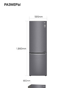 LG külmkapp (3 foto / 4)