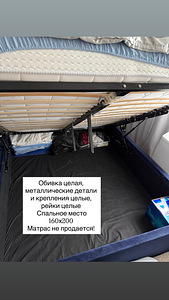 Кровать 160х200 (2 фото из 3)