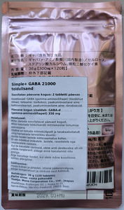 Simple+ GABA 21000 Пищевая добавка (2 фото из 3)