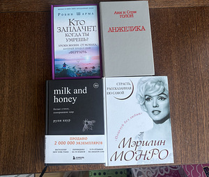 Продам книги (2 фото из 2)