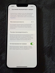 Müüa iPhone 13 128GB roosa (2 foto / 7)