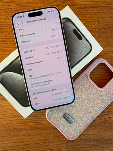 iPhone 15 Pro 512GB Natural , nagu uus (1 foto / 2)