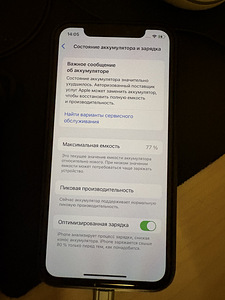 iPhone XS 64GB Space Grey 77% aku (1 foto / 4)